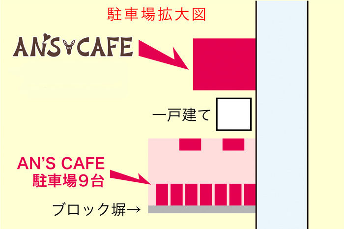 駐車場説明図